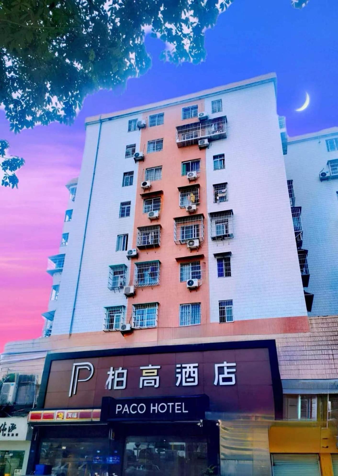Paco Hotel Tianhe Coach Terminal Metro Satation Guangzhou-Free Shuttle Bus For Canton Fair מראה חיצוני תמונה